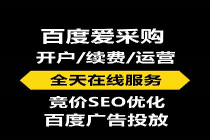 sem百度竞价策略调整：如何提高广告点击率