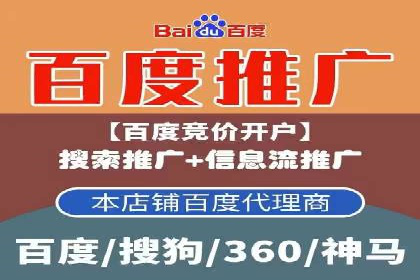 竞价SEM广告如何提高医疗行业咨询量